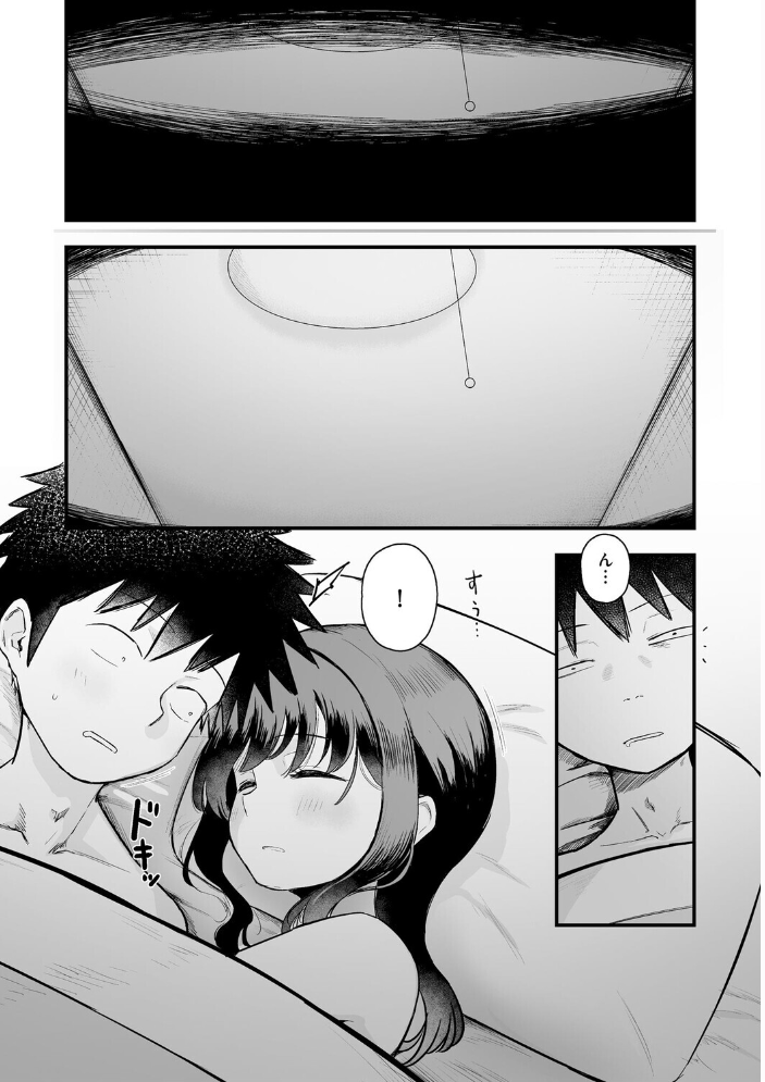 【エロ漫画】 妹の友達がエロすぎる【第3話】 ずっと前からだるい。 サンプル画像