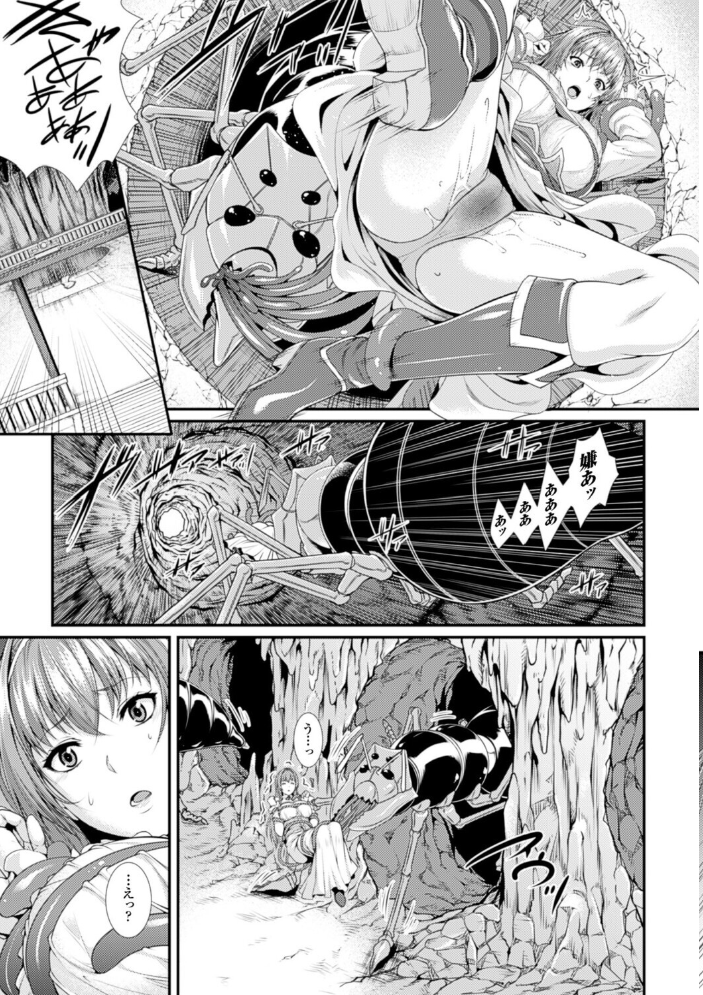 【エロ漫画】 蟻巣【単話】 ズッキーニ サンプル画像