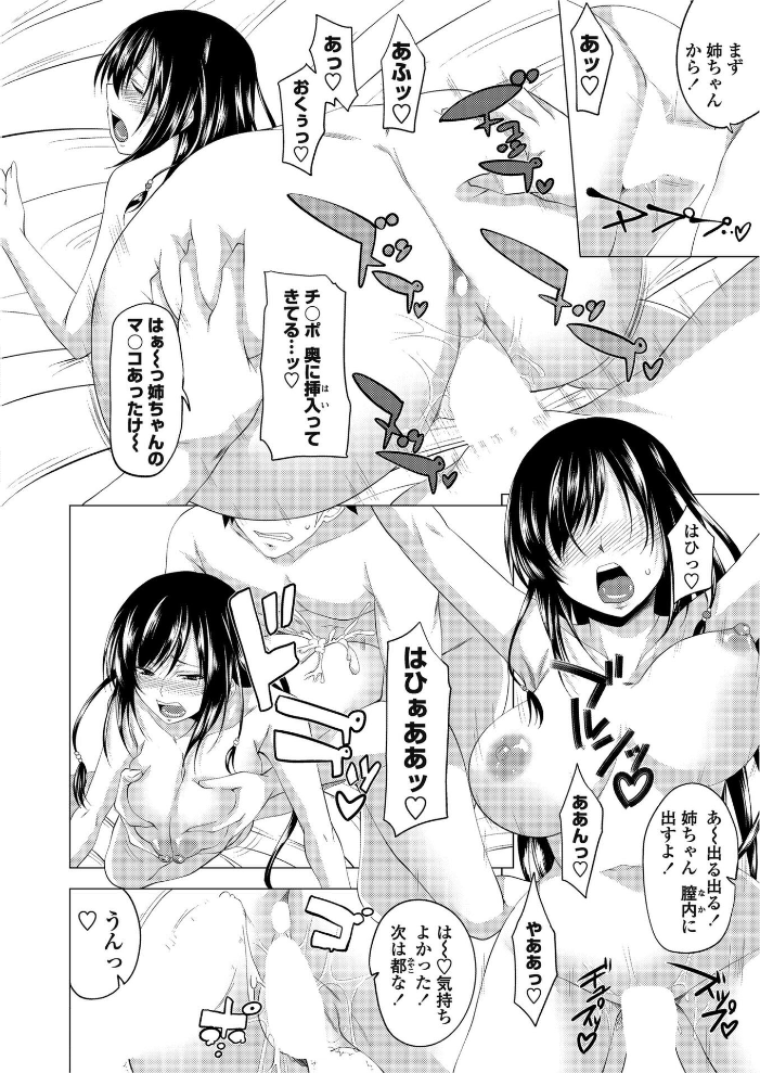 【エロ漫画】 COMICペンギンクラブ2011年11月号  LINDA シノ アーセナル そよき 志乃武丹英 幾夜大黒堂 ドリル汁 睦月 澤野明 Dr.P MARUTA 宮社惣恭 早野りんた 尾野けぬじ サンプル画像