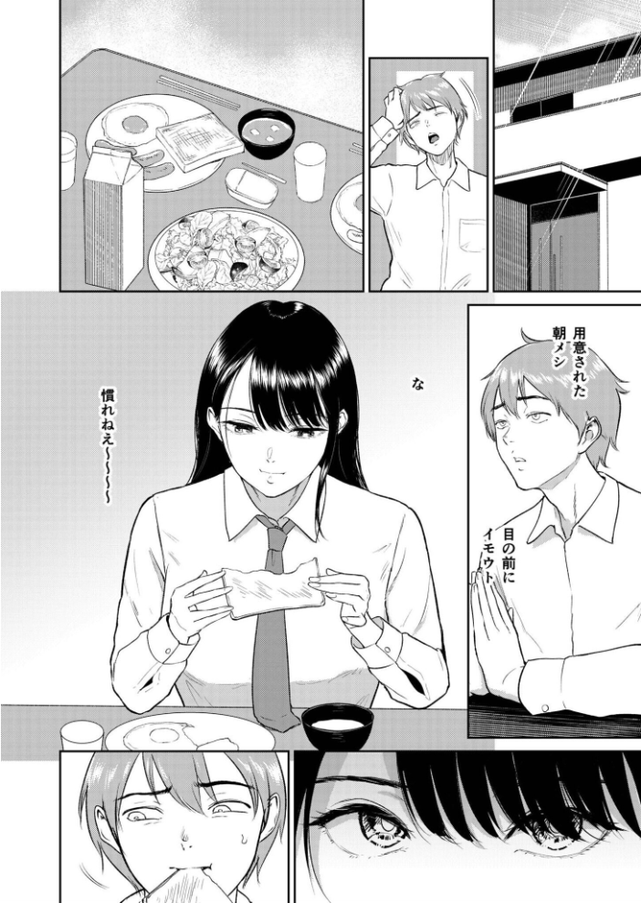 【エロ漫画】 性差万別【18禁】 もりとん ビフィダス 最中工路 聖橋蘭 みそおでん 一色緑 くもえもん ふとしSLIM さしみ C級 あおいせな くまパンツ 寿司二郎 めたこら burnBRIGHT よもぎ豆太郎 吉本 即丸 テハクセン サンプル画像