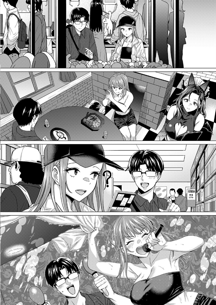 【エロ漫画】 縁カウント チキン サンプル画像