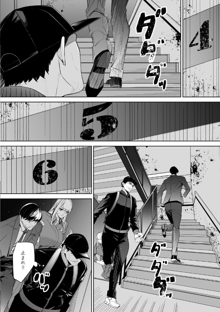 【エロ漫画】 ダブルリベンジ 〜復讐の甘い毒〜【第35話】 OUMA サンプル画像
