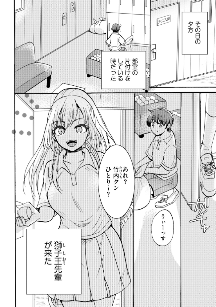 【エロ漫画】 サイベリアplus Vol.44 円之怜 ことぶきまいむ ずっと前からだるい。 浅生マコト 伊駒一平 OUMA 磨鞘一佳 鷲塚翔 有葉米太 ざんどろ ロジオン サンプル画像