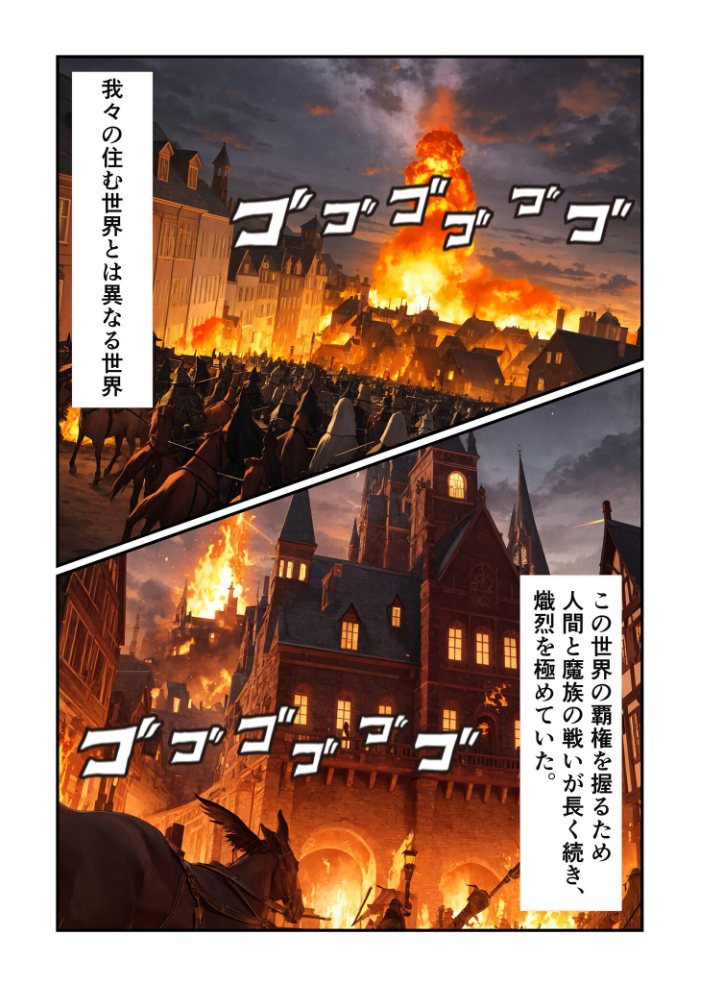 【エロ漫画】 魔王が俺の女神様 モザイク版  IM あいラビ サンプル画像
