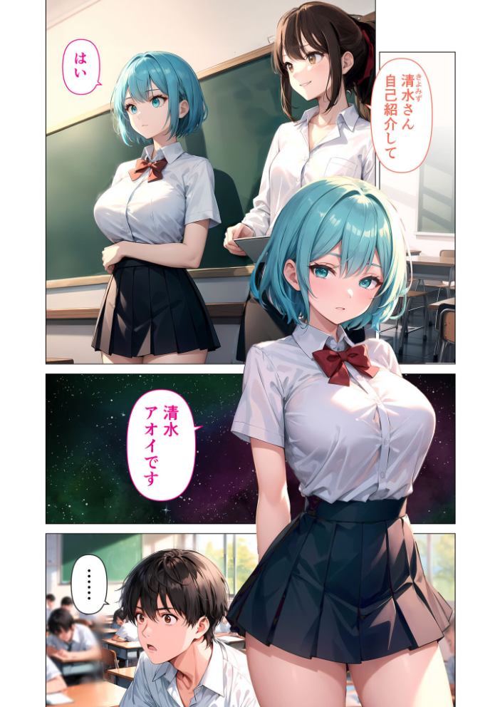 【エロ漫画】 【合冊版】巨乳な転××にヤリたい放題 モザイク版  ラビットフット サンプル画像