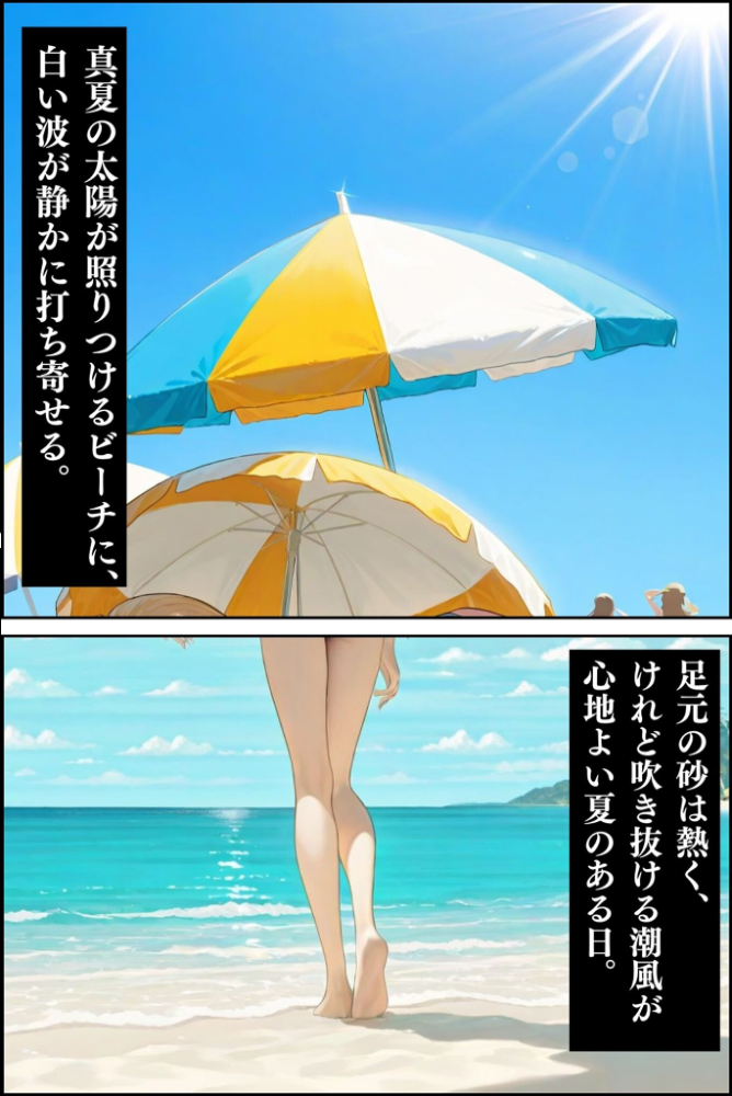 【エロ漫画】 隣人種付け〜集団青● 弱みを握られイキ堕ちる〜 モザイク版 ワーテルLab あいラビ サンプル画像