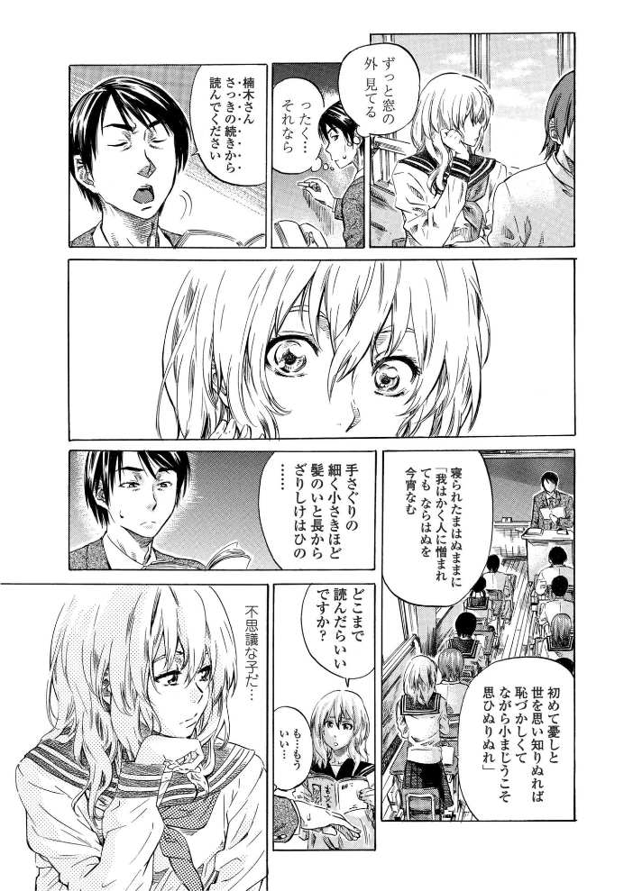 【エロ漫画】 COMICペンギンクラブ2011年1月号 LINDA 澤野明 RAYMON MARUTA 志乃武丹英 ドリル汁 あさぎ龍 そよき Dr.P アーセナル 宮社惣恭 来須眠 早野りんた もりまりも 尾野けぬじ サンプル画像