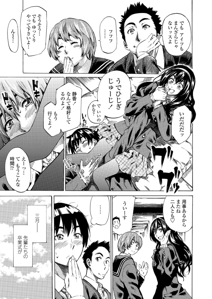 【エロ漫画】 COMICペンギンクラブ2011年5月号 LINDA ながら屋 MARUTA 澤野明 志乃武丹英 幾夜大黒堂 ドリル汁 あさぎ龍 アーセナル 宮社惣恭 仲峰紘史 来須眠 早野りんた 尾野けぬじ サンプル画像
