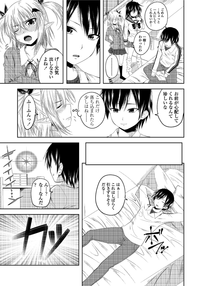 【エロ漫画】 COMICペンギンクラブ2011年7月号  LINDA ながら屋 アーセナル 志乃武丹英 幾夜大黒堂 ドリル汁 澤野明 そよき Dr.P 砕骨子 むこうじまてんろ 宮社惣恭 平つくね 来須眠 早野りんた 尾野けぬじ サンプル画像