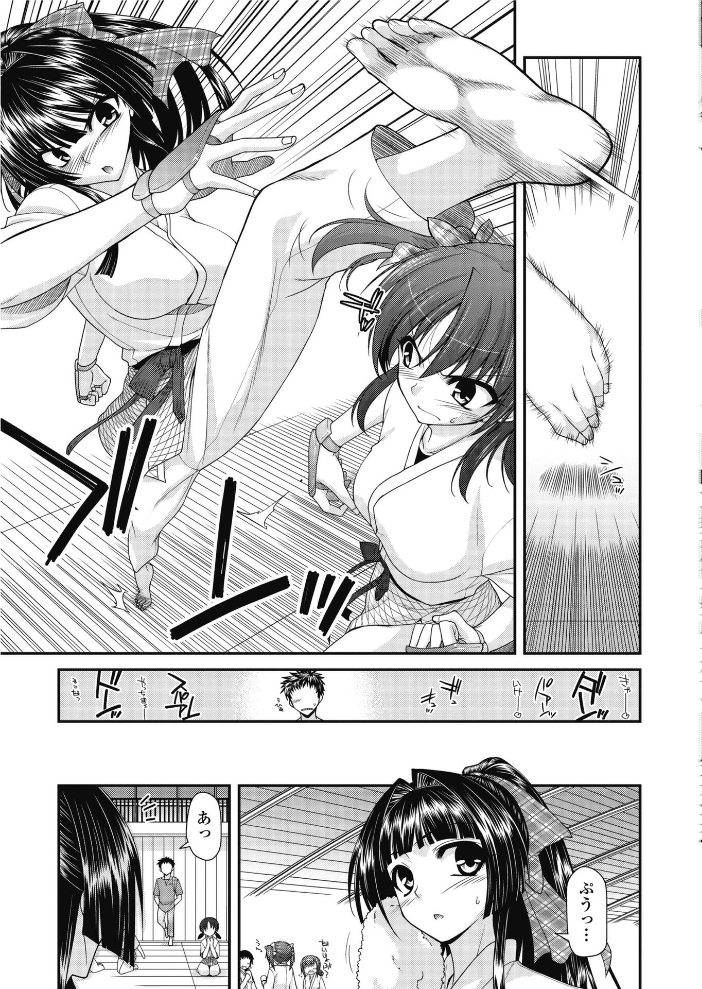 【エロ漫画】 COMICペンギンクラブ2011年9月号 志乃武丹英 かいとうぴんく 宮社惣恭 むこうじまてんろ 幾夜大黒堂 ドリル汁 澤野明 あさぎ龍 Dr.P 砕骨子 アーセナル 早野りんた 櫻井エネルギー 尾野けぬじ サンプル画像