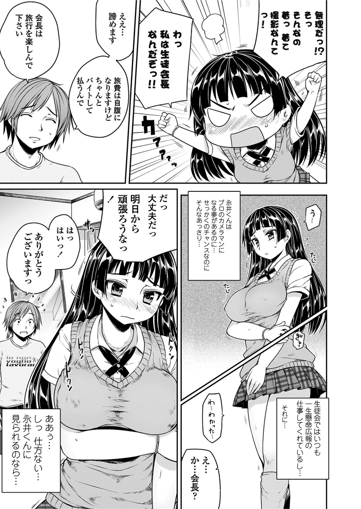 【エロ漫画】 COMICペンギンクラブ2011年10月号 LINDA ながら屋 むこうじまてんろ 蒟吉人 志乃武丹英 幾夜大黒堂 あさぎ龍 アーセナル 宮社惣恭 早野りんた 櫻井エネルギー 天凪青磁 尾野けぬじ サンプル画像