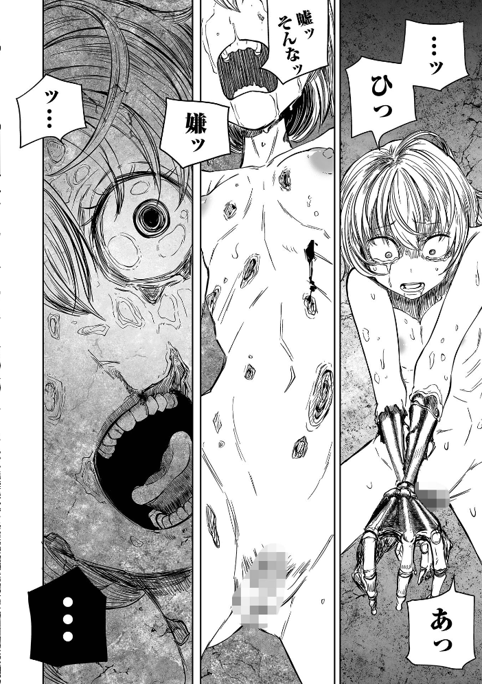 【エロ漫画】 リョナキング vol.32 阪本KAFKA 大福餅2000 tamio 五十嵐はづき えれ2エアロ Chlamydo サンプル画像