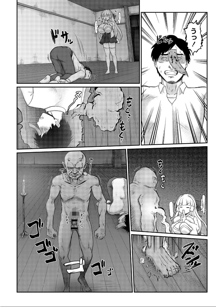 【エロ漫画】 不幸を祓う巫女  いせマグ サンプル画像