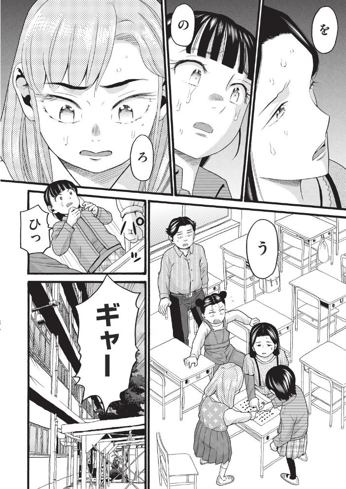 【エロ漫画】 くりこっさん  ハッチ サンプル画像