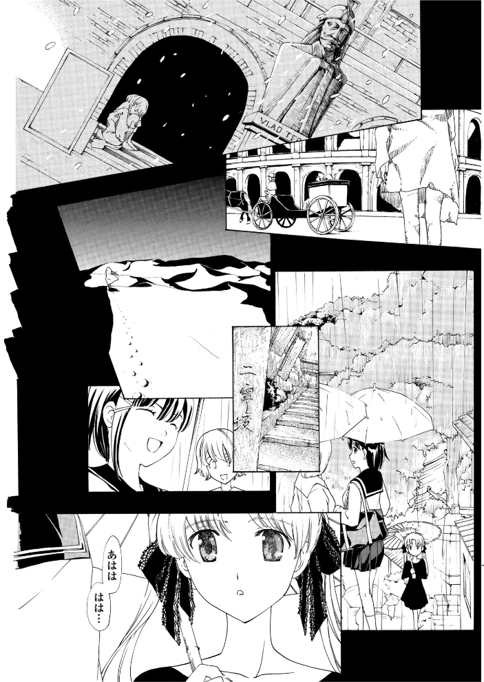 【エロ漫画】 少女ヴァンパイア。【第8夜】 あさぎ龍 サンプル画像