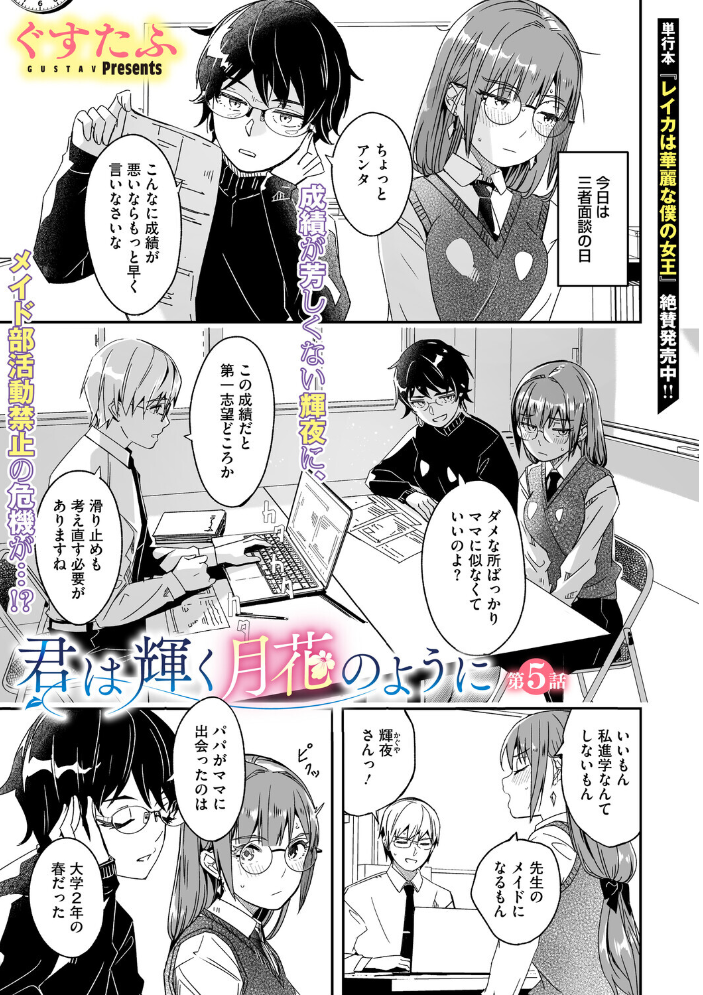 【エロ漫画】 コミックメガストア Vol.020 きんく 水龍敬 ぐすたふ 神楽もろみ いとうえい 黒岩瑪瑙 野良黒ネロ 天太郎 urute 四条定史 河原野アパラ 白玉もち ウタタネ たたきた 失速 サンプル画像