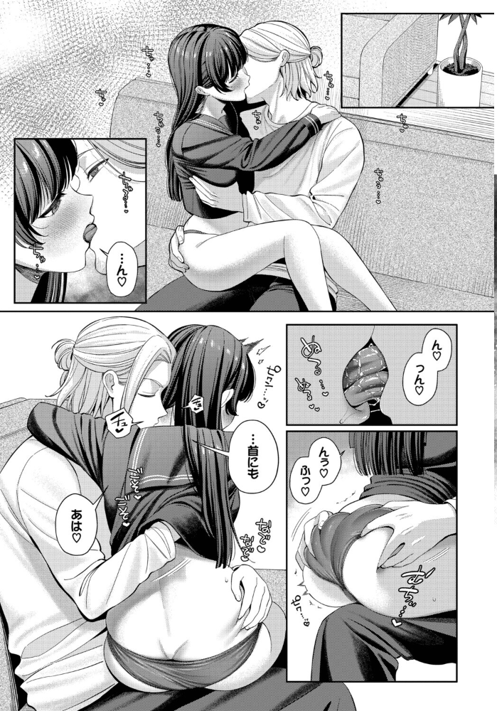 【エロ漫画】 深ク愛シテ るるえぱ コミックバベル編集部 サンプル画像