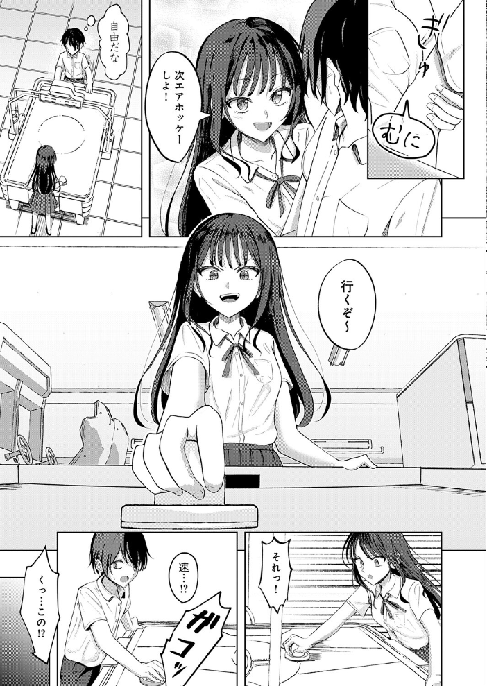 【エロ漫画】 秘密のリハーサル  もやのすけ サンプル画像