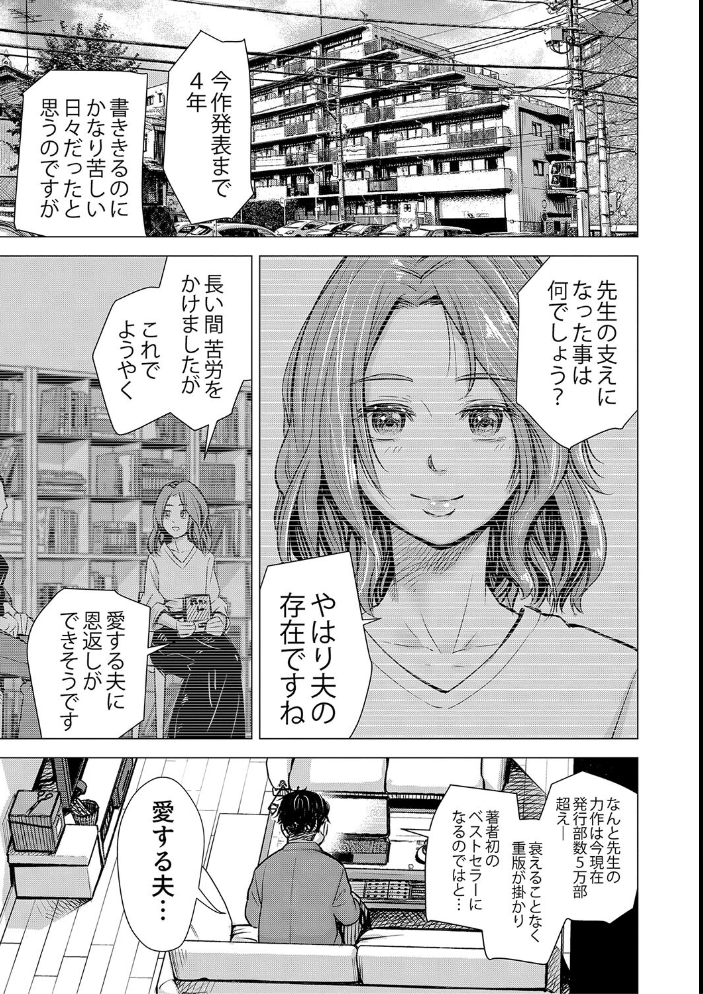 【エロ漫画】 ようこそ、淫欲の入口へ【電子版特典付き】 いーないん サンプル画像