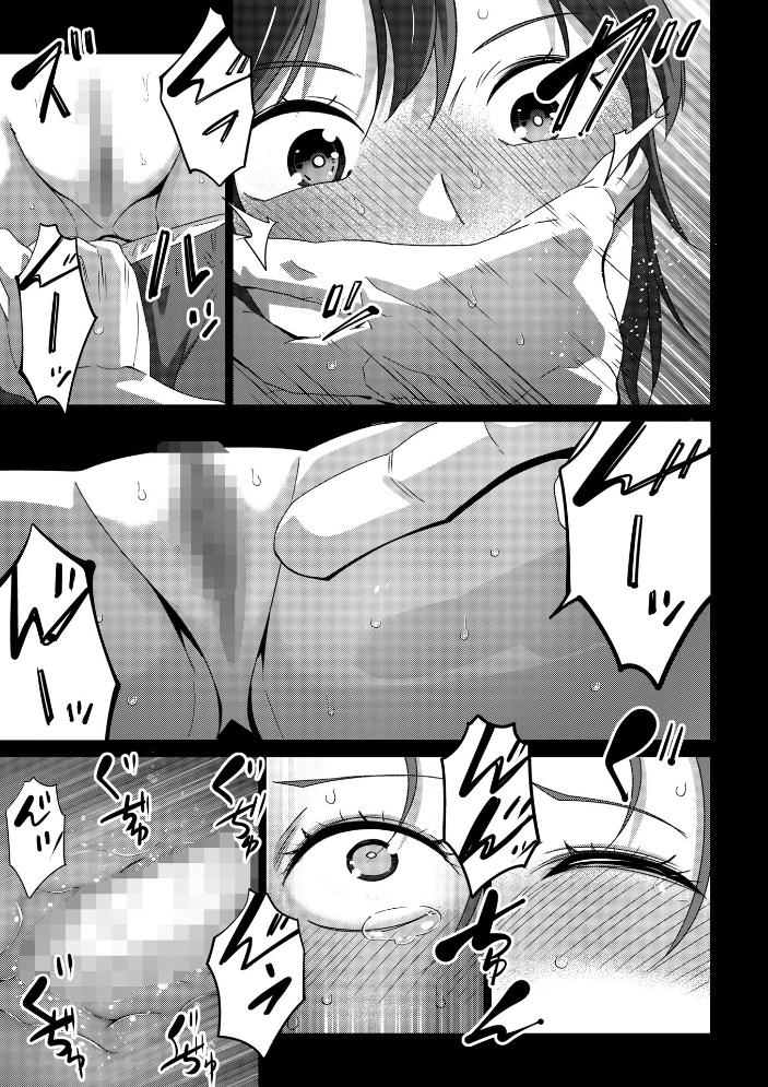 【エロ漫画】 罪と糸 戸村水仙 サンプル画像
