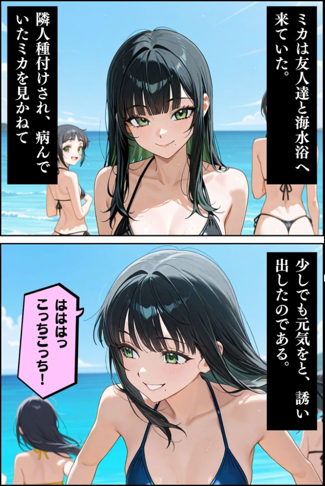 【エロ漫画】 隣人種付け〜集団青● 弱みを握られイキ堕ちる〜 モザイク版 ワーテルLab あいラビ サンプル画像