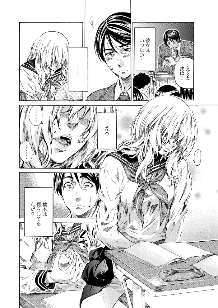 【エロ漫画】 COMICペンギンクラブ2011年1月号 LINDA 澤野明 RAYMON MARUTA 志乃武丹英 ドリル汁 あさぎ龍 そよき Dr.P アーセナル 宮社惣恭 来須眠 早野りんた もりまりも 尾野けぬじ サンプル画像