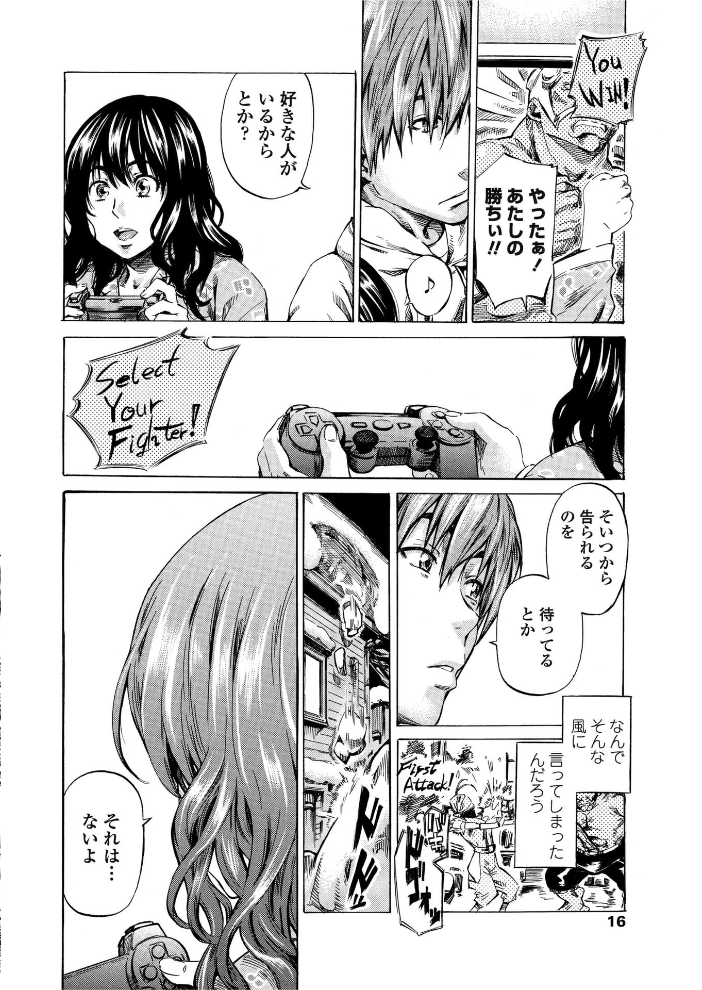 【エロ漫画】 COMICペンギンクラブ2011年4月号 LINDA 澤野明 琴慈 MARUTA 家内制自転車操業。 URAN あさぎ龍 そよき アーセナル 蒟吉人 宮社惣恭 アズマサワヨシ 早野りんた 尾野けぬじ 春日雪人 サンプル画像