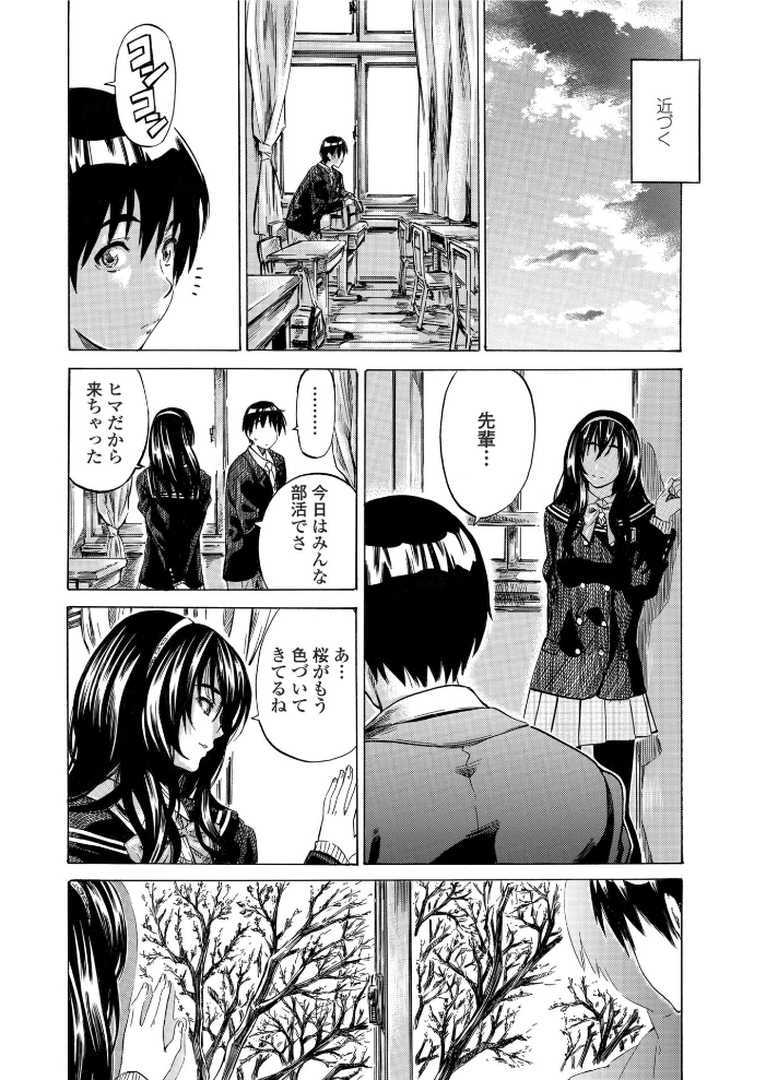 【エロ漫画】 COMICペンギンクラブ2011年5月号 LINDA ながら屋 MARUTA 澤野明 志乃武丹英 幾夜大黒堂 ドリル汁 あさぎ龍 アーセナル 宮社惣恭 仲峰紘史 来須眠 早野りんた 尾野けぬじ サンプル画像