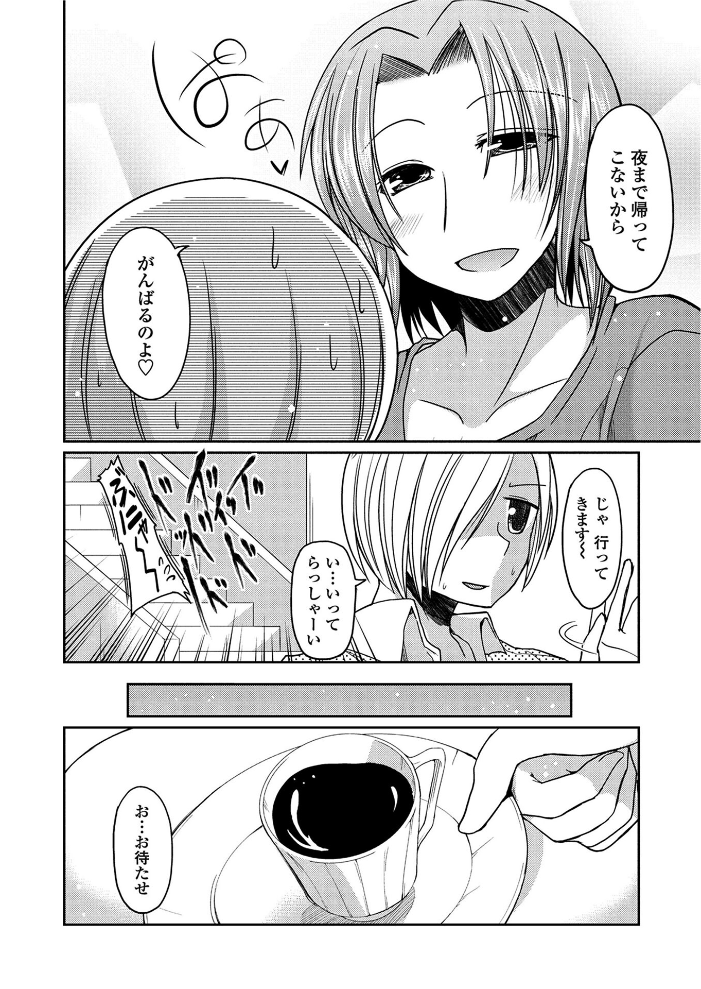 【エロ漫画】 COMICペンギンクラブ2011年6月号  LINDA Mr.Lostman 琴慈 澤野明 志乃武丹英 幾夜大黒堂 睦月 URAN あさぎ龍 Dr.P アーセナル むこうじまてんろ 蒟吉人 宮社惣恭 早野りんた 尾野けぬじ サンプル画像