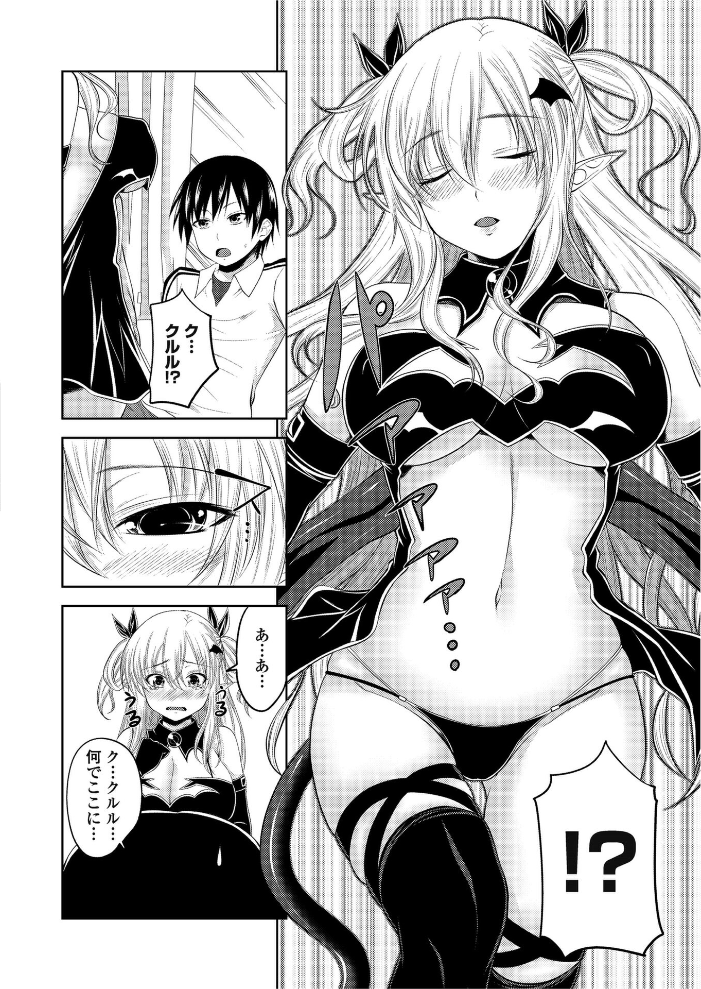 【エロ漫画】 COMICペンギンクラブ2011年7月号  LINDA ながら屋 アーセナル 志乃武丹英 幾夜大黒堂 ドリル汁 澤野明 そよき Dr.P 砕骨子 むこうじまてんろ 宮社惣恭 平つくね 来須眠 早野りんた 尾野けぬじ サンプル画像