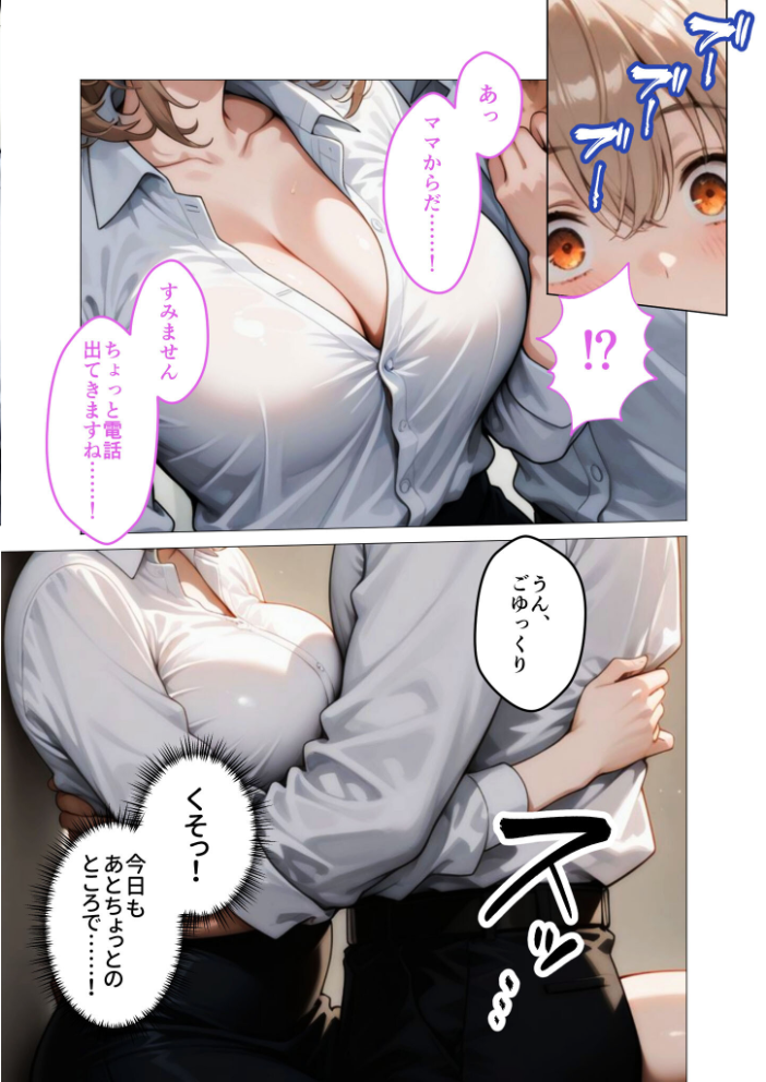 【エロ漫画】 口下手夢野さんの胸チラ誘惑(2) モザイク版 ラビットフット サンプル画像
