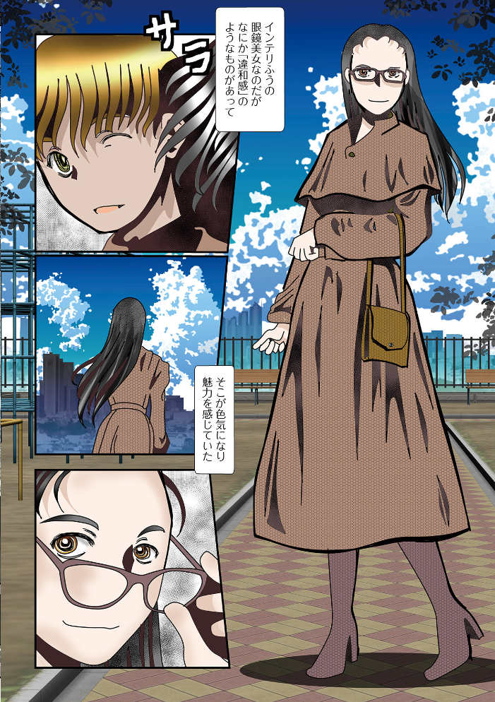 【エロ漫画】 変態痴女奥様【デジタル特装版】  TAMAKIN 一水社編集部 サンプル画像