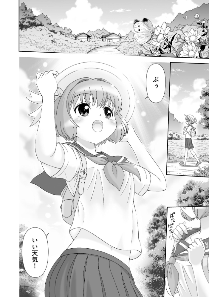 【エロ漫画】 恋縛ノスタルジア -囚われた少女たちの恋歌-【FANZA特典付】  墓地浦一人 サンプル画像