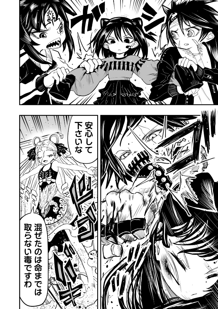 【エロ漫画】 放課後の極童 ひめいよる サンプル画像