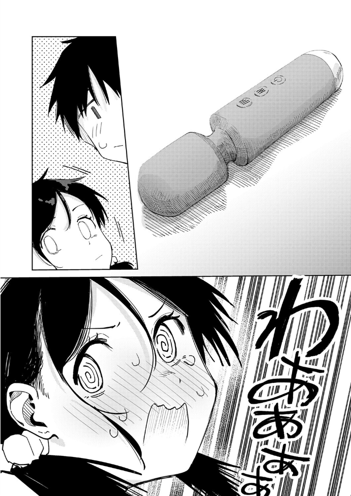 【エロ漫画】 ちゃんと片づけよう！  鈴蘭ましろ サンプル画像