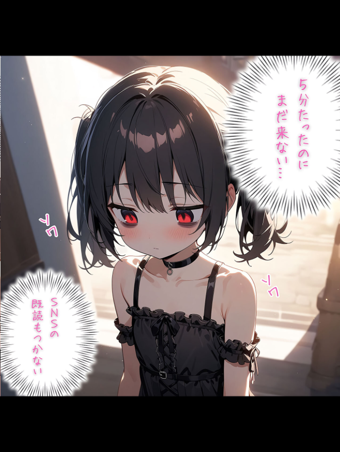 【エロ漫画】 メンがヘラヘラな女の子 モザイク版  永依藍LAB あいラビ サンプル画像