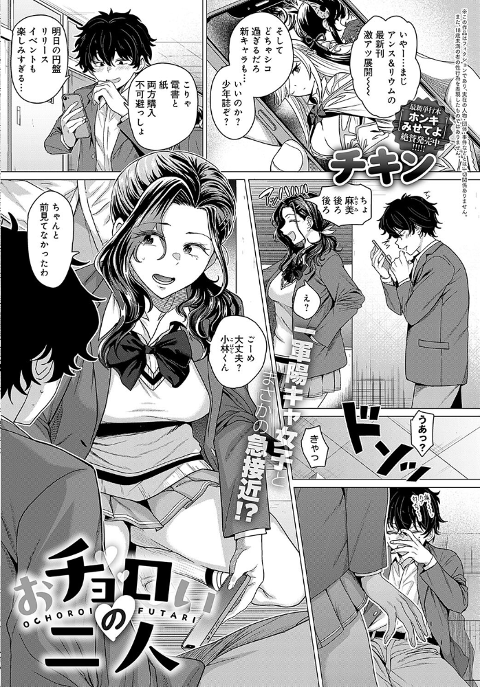 【エロ漫画】 comicアンスリウム Vol.144 2025年4月号  みちきんぐ あらと安里 トロ太郎 チキン 士郎正宗 かいづか クール教信者 おきょう べってぃ 山本AHIRU ももずみ純 江鳥 ごさいじ 鳳スバル 海山そぜ 初雲丹いくら エビフライ定食 旅口工路 町田ぽよ しゅる版 みなまっくす 真中野さし もやのすけ サンプル画像