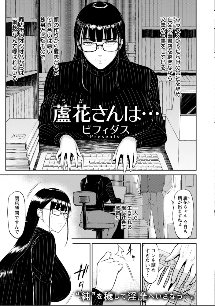 【エロ漫画】 ANGEL倶楽部 2026年1月号 ANGEL倶楽部編集部 サンプル画像