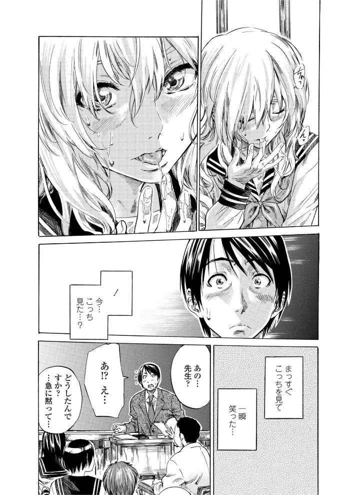 【エロ漫画】 COMICペンギンクラブ2011年1月号 LINDA 澤野明 RAYMON MARUTA 志乃武丹英 ドリル汁 あさぎ龍 そよき Dr.P アーセナル 宮社惣恭 来須眠 早野りんた もりまりも 尾野けぬじ サンプル画像