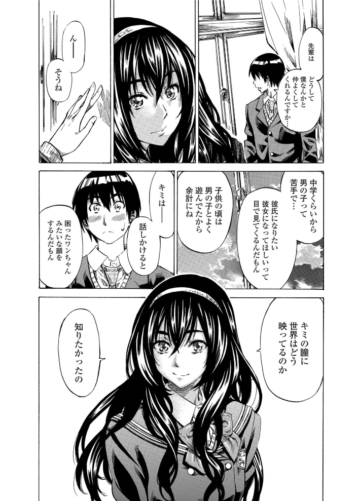 【エロ漫画】 COMICペンギンクラブ2011年5月号 LINDA ながら屋 MARUTA 澤野明 志乃武丹英 幾夜大黒堂 ドリル汁 あさぎ龍 アーセナル 宮社惣恭 仲峰紘史 来須眠 早野りんた 尾野けぬじ サンプル画像