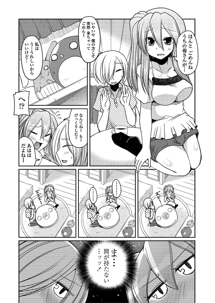 【エロ漫画】 COMICペンギンクラブ2011年6月号  LINDA Mr.Lostman 琴慈 澤野明 志乃武丹英 幾夜大黒堂 睦月 URAN あさぎ龍 Dr.P アーセナル むこうじまてんろ 蒟吉人 宮社惣恭 早野りんた 尾野けぬじ サンプル画像