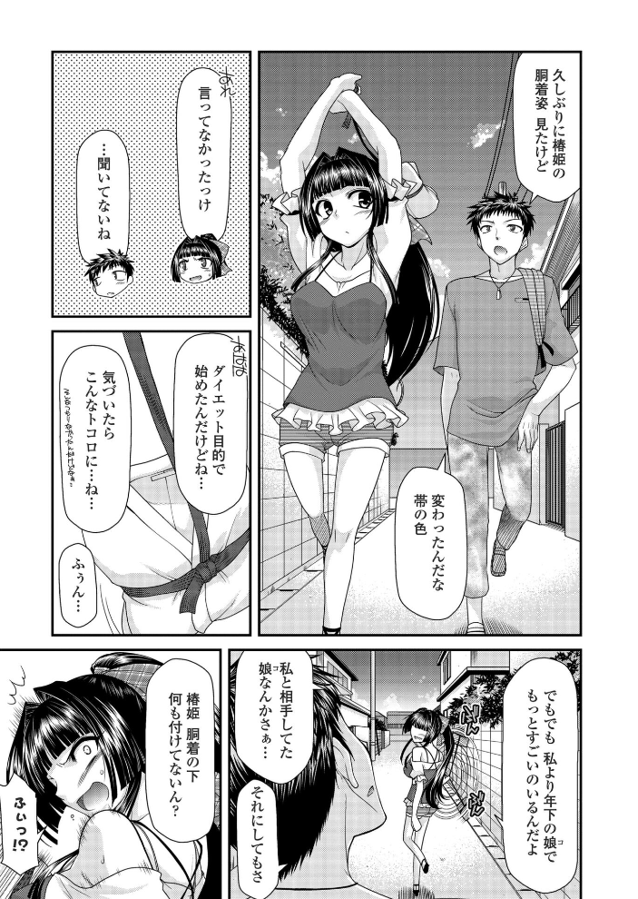 【エロ漫画】 COMICペンギンクラブ2011年9月号 志乃武丹英 かいとうぴんく 宮社惣恭 むこうじまてんろ 幾夜大黒堂 ドリル汁 澤野明 あさぎ龍 Dr.P 砕骨子 アーセナル 早野りんた 櫻井エネルギー 尾野けぬじ サンプル画像