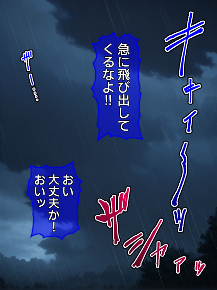 【エロ漫画】 びしょ濡●●●04【CG】モザイク版 ばななメモリアル あいラビ サンプル画像