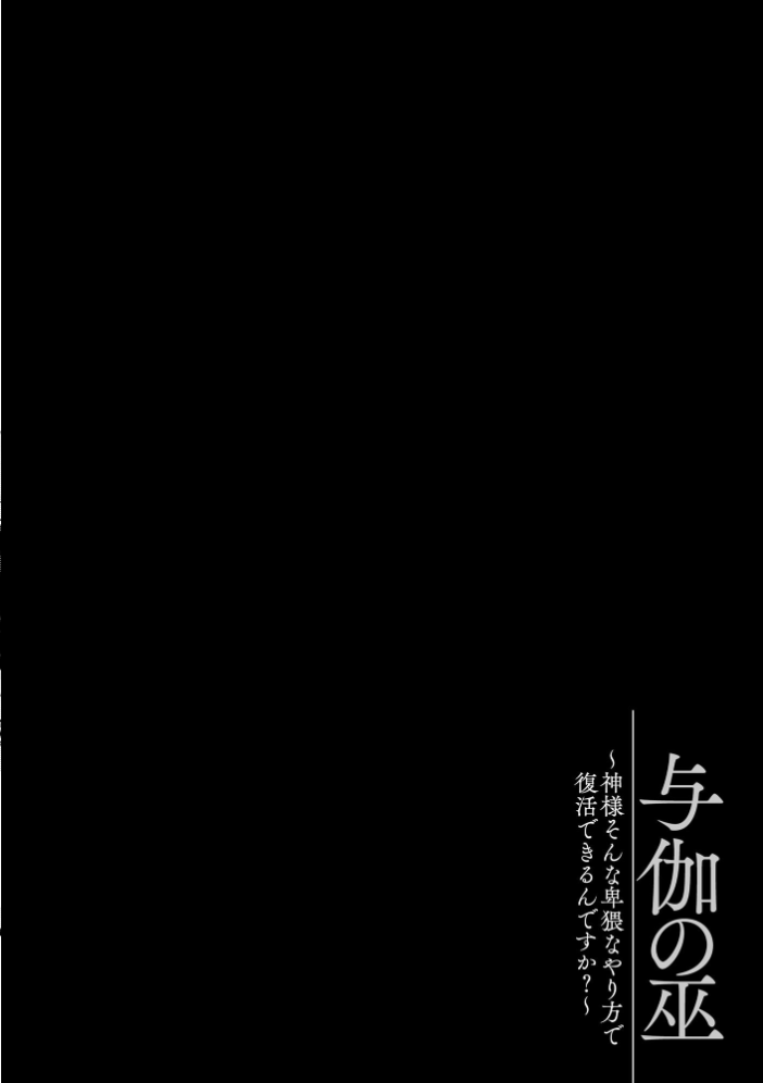 【エロ漫画】 とろ恋・えくすたしぃ【FANZA特典＆かきおろし漫画付】  初雲丹いくら サンプル画像
