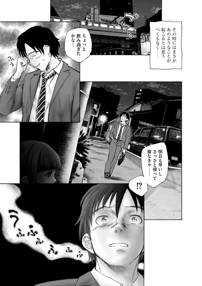 【エロ漫画】 夜ノ七不思議【FANZA特典付】  海野螢 サンプル画像