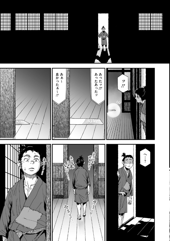 【エロ漫画】 花の稽古 神楽もろみ サンプル画像