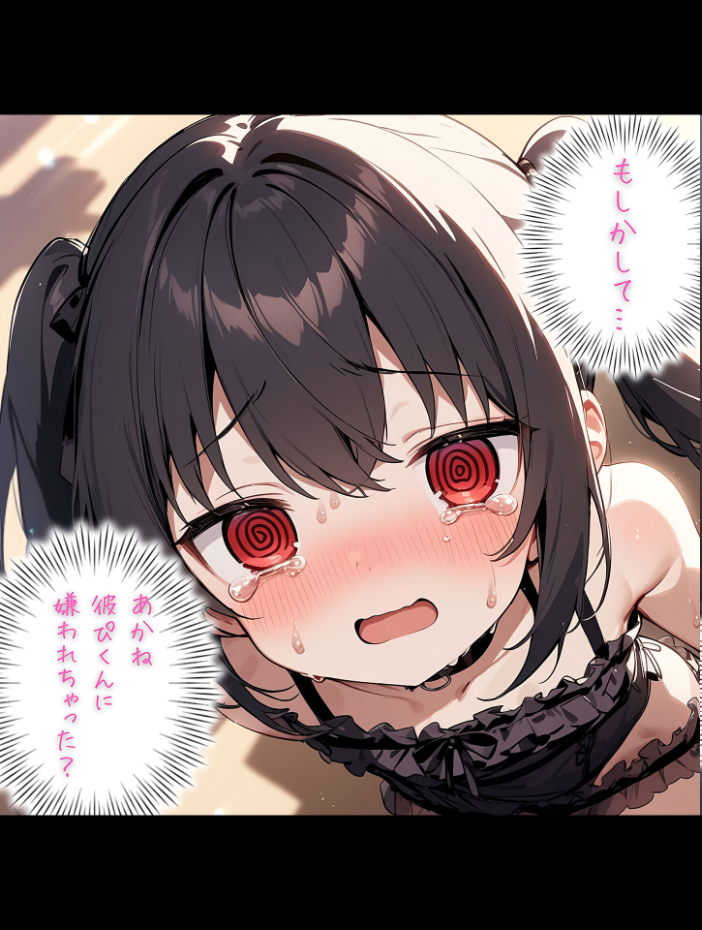 【エロ漫画】 メンがヘラヘラな女の子 モザイク版  永依藍LAB あいラビ サンプル画像