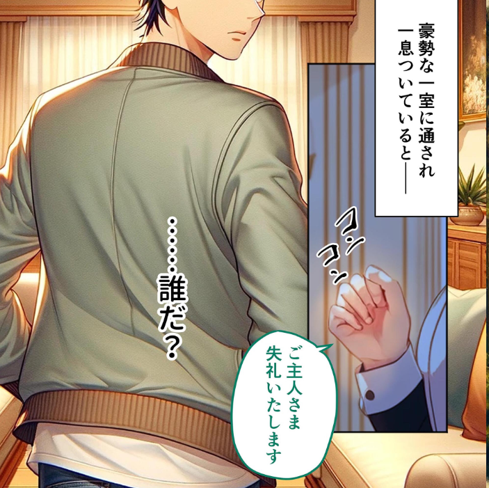 【エロ漫画】 この屋敷のメイドは●●されている 〜七泊八日の美巨乳おもてなしセックス〜 モザイク版 ラビットフット サンプル画像