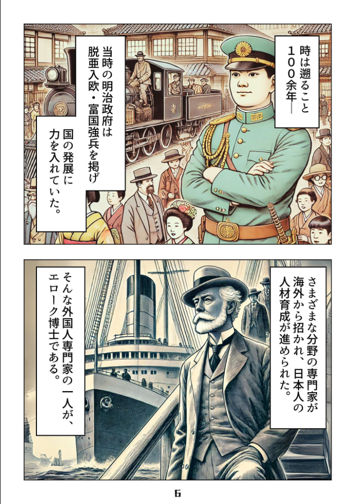 【エロ漫画】 童貞処女よ、体肢を抱け！ モザイク版  永依藍LAB あいラビ サンプル画像