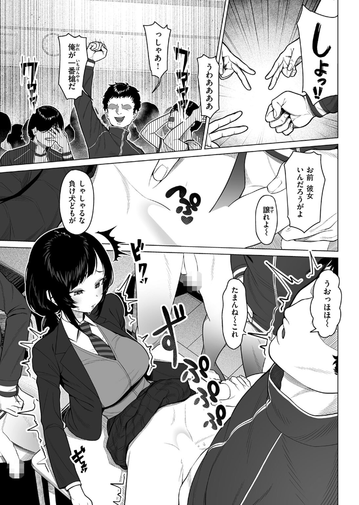 【エロ漫画】 胡蝶の楼閣 ギシュレッド サンプル画像